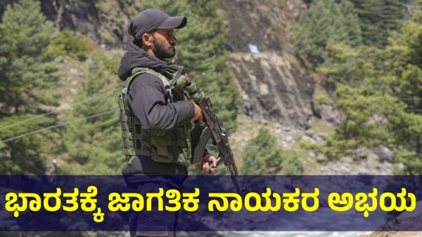 World Leaders Reactions To The Pahalgam Terror Attack