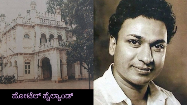 The Highlands Hotel Kannada Actor Dr Rajkumar Lucky Memories in Bengaluru