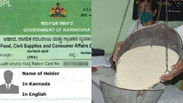 E-KYC For All Ration Card Holders April 30th Deadline