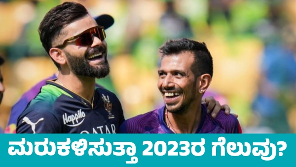 IPL 2025 RCB Players Prepared to Defeat RR in Green Jersey IPL 2025 RCB Players Prepared to Defeat RR in Green Jersey