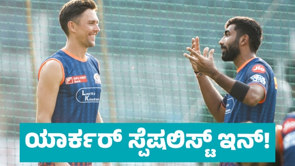 MI Playing XI vs RCB Rohit Sharma out Yorker Specialist likely to play