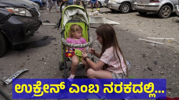 Russia Claims Retaking of Village in Kursk Region from Ukrainian Forces