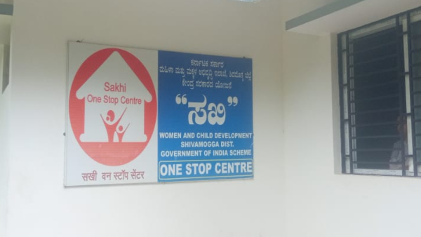 Apply For Various Post In Sakhi One Stop Centre Bengaluru