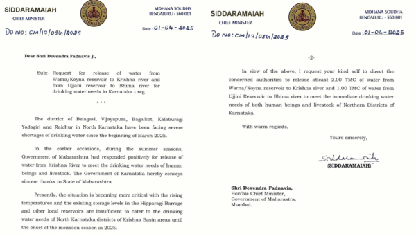 Siddaramaiah Wrote letter to Maharashtra CM and Appealed For Water