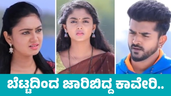 Lakshmi Baramma Serial Bigg twist on End episode