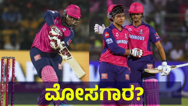 Vaibhav Suryavanshi Age Is On Discussion For This Reason