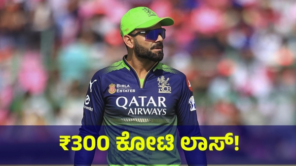Virat Kohli Rejected 3000000000 Rupees Deal For This Reason