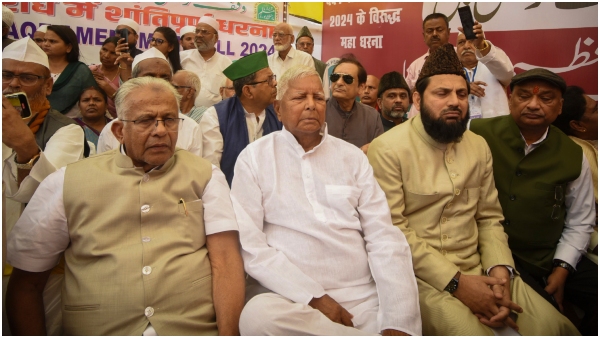 entire india bloc decide to vote against waqf bill on wednesday entire india bloc decide to vote against waqf bill on wednesday