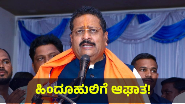 Basanagouda Patil Yatnal Is In Very Big Trouble After His New Statement