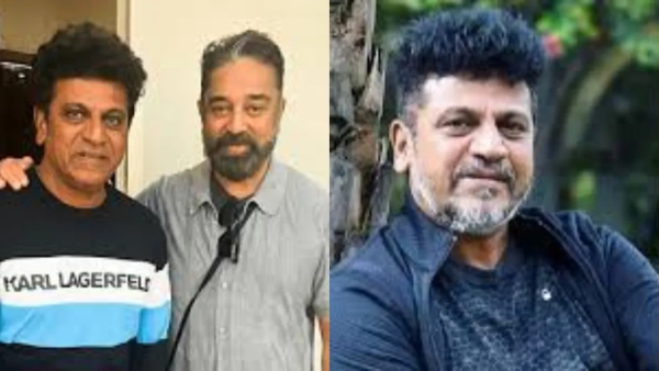 Shivraj Kumar said he did not bathe for 3 days because Kamal Haasan gave him hug Shivraj Kumar said he did not bathe for 3 days because Kamal Haasan gave him hug