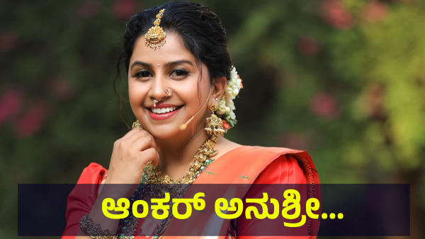 Anchor Anushree Marriage News And This Is What Date Is Viral