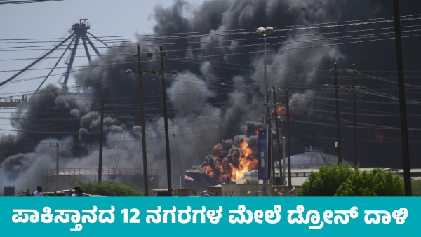 Indian Drone Attacks on 12 Pakistani Cities Spark Major Escalation