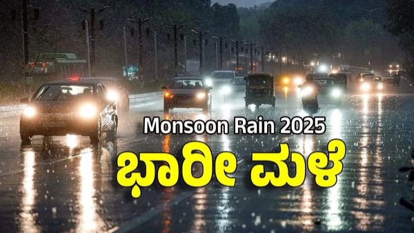 Rain in Bengaluru Torrential rain in various parts of Bengaluru