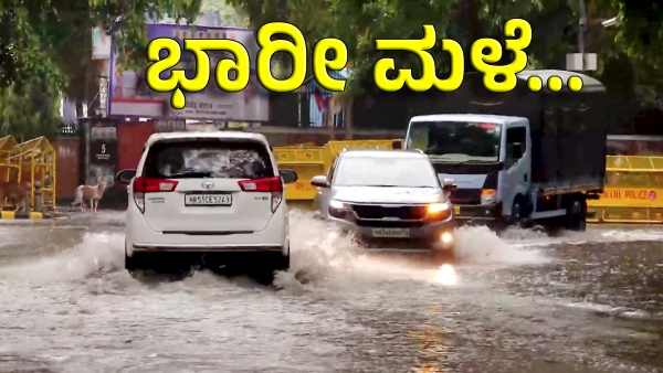 Thunderstorm Heavy Rain Lash Bengaluru Cause Flooding and Traffic Jams weather Forecast