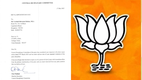 MLA ST Somashekar Shivaram Hebbar Expelled From BJP party