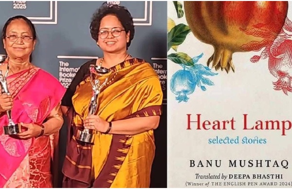 Booker Prize 2025 Booker Prize for Kannada amp amp Literature Banu Mushtaq First Prize for Kannada Booker Prize 2025 Booker Prize for Kannada amp amp Literature Banu Mushtaq First Prize for Kannada