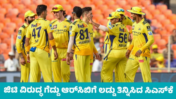 IPL 2025 CSK won by 83 runs against Gujarat Titans IPL 2025 CSK won by 83 runs against Gujarat Titans