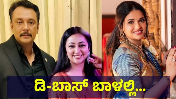 Darshan Thoogudeepa Wife And Darshan Thoogudeepa Friend Pavithra Gowda Doing This Now