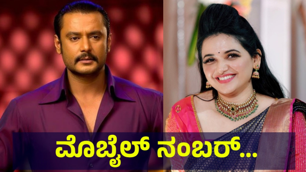 Darshan Thoogudeepa And Pavithra Gowda Name Is On Discussion For This Reason Now
