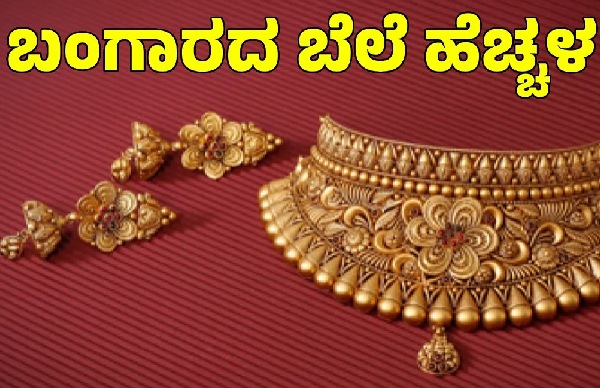 New shock for gold lovers Here are gold and silver prices for May 25th