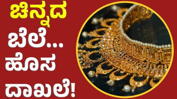 Gold Price on May 20 New Great Good News for Gold lovers Gold and silver prices drop sharply