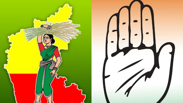 Why JDS Made Serious Allegations On Gruhalakshmi Scheme Pending Amount