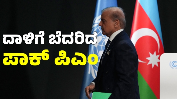 Pakistan PM Shehbaz Sharif Moved to High-Security Bunker Amid Rising India-Pakistan Tensions Pakistan PM Shehbaz Sharif Moved to High-Security Bunker Amid Rising India-Pakistan Tensions