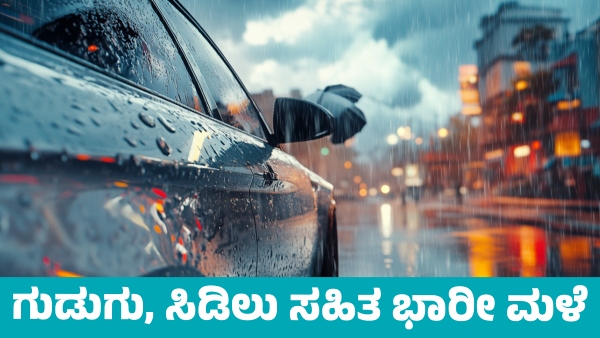 IMD Weather Forecast Heavy rainfall forecast in These states Till May 24 days