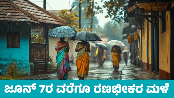 IMD Weather Forecast Heavy rainfall forecast in These states for Next one week from May 31