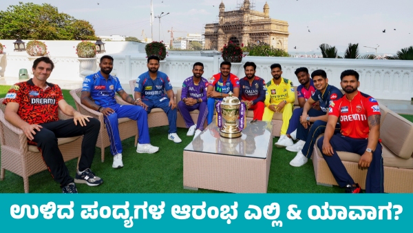 IPL 2025 ECB offers to BCCI to host remaining matches in England