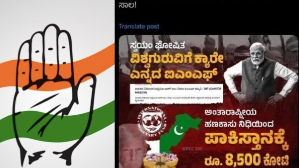 No Doubt That Congress IT Cell is a Sleeper Cell of Pakistani Terrorists R Ashok