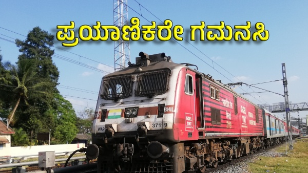 Train Cancellation Diversion and Delays Announced by South Central Railway from May 4 to 18