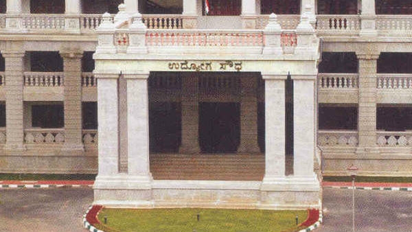 Committee To Recommend Name For KPSC Members Appointment