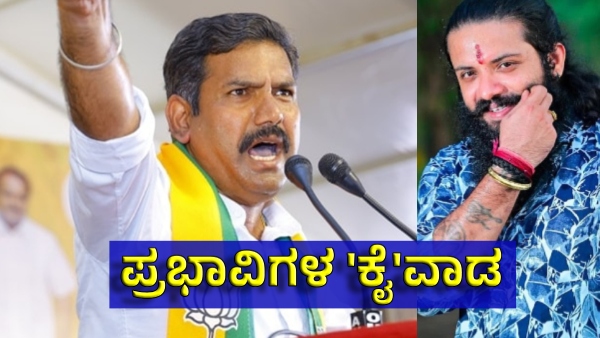 Hindu Activists Face Threats After Suhas Shetty case BY Vijayendra Slams Inactive Home Dept
