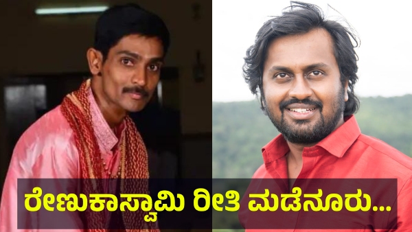 Darshan Thoogudeepa Matter And Social Media Users Saying This About Madenur Manu