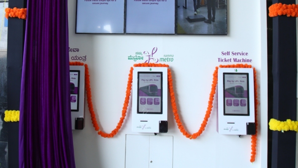 BMRCL Introduced Self Service Ticket Machines in Namma Metro stations How to Use See steps