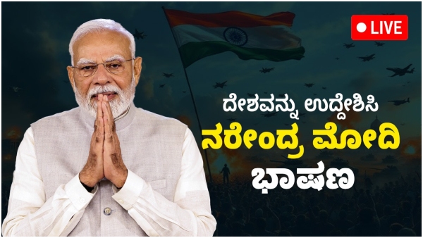 pm narendra modi address nation on india pakistan conflict