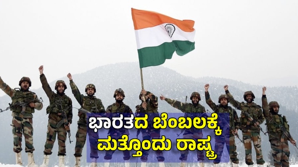 Operation Sindoor 2 Nepal Stand With India Amid India-Pakistan Tensions War