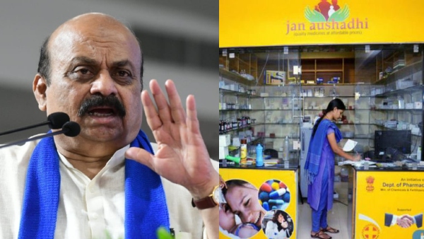 Karnataka Govt Should Withdraw Decision to Suspend PM Janaushadhi Kendra Basavaraj Bommai Karnataka Govt Should Withdraw Decision to Suspend PM Janaushadhi Kendra Basavaraj Bommai
