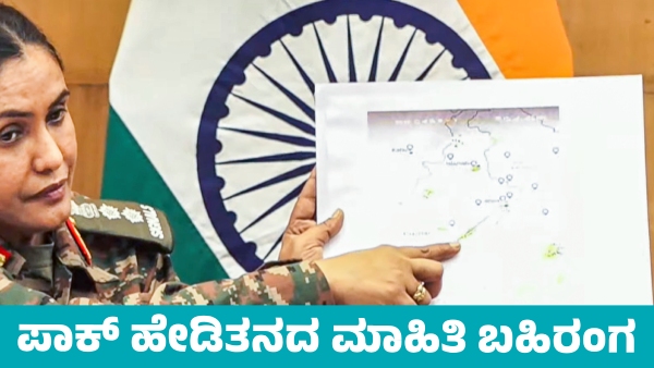 Important information revealed at India s External Affairs Ministry press conference on Pak Fraud
