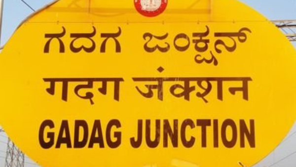 SWR Gadag-Yalvigi Railway Line Project Approves Updates