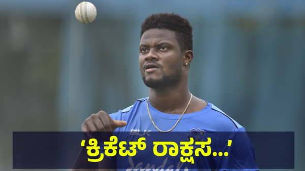 Romario Shepherd Batting Against Chennai Super Kings And RCB Fans Are Saying This Now