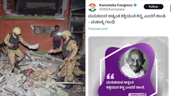 Congress Removes Tweet on peace after gets a public outcry amidst Operation Sindoor