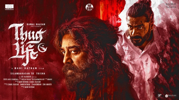 Despite Kannada Controversy Kamal Haasan Thug Life Movie Set To Release In Karnataka