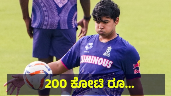 Vaibhav Suryavanshi Is Getting More Brand Offers After His Debut IPL Century