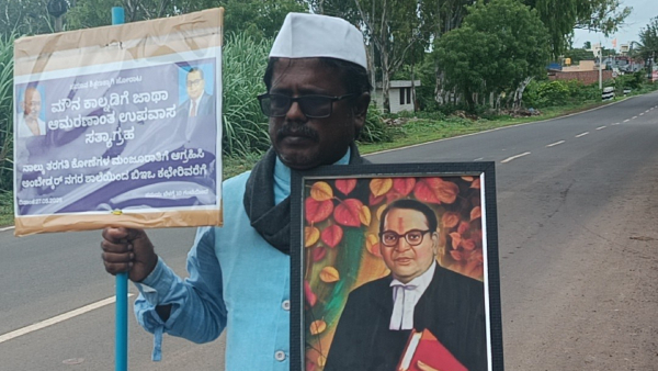 Government school headmaster Veeranna Madiwala suspended Vijayendra calls it an anti-Kannada government Government school headmaster Veeranna Madiwala suspended Vijayendra calls it an anti-Kannada government