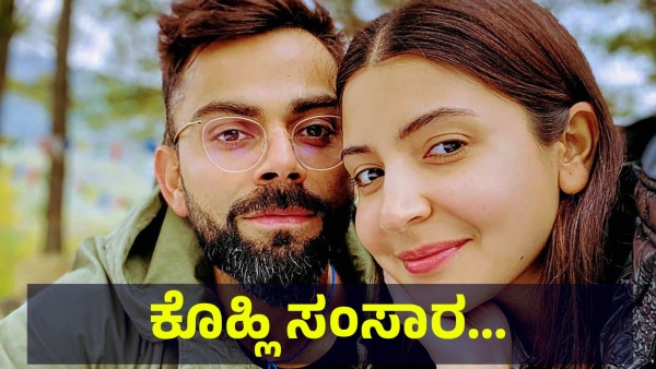 Virat Kohli And Anushka Sharma Fans Are Discussing This