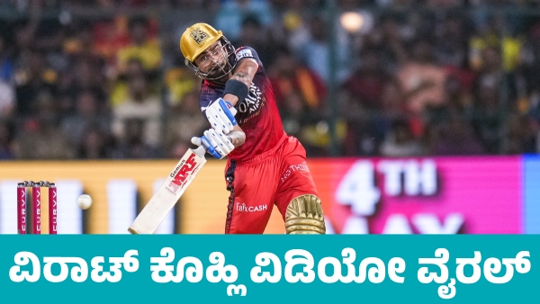 RCB Star player Virat Kohli Arrives in Bengaluru with Wife Anushka Ahead of Match Against KKR