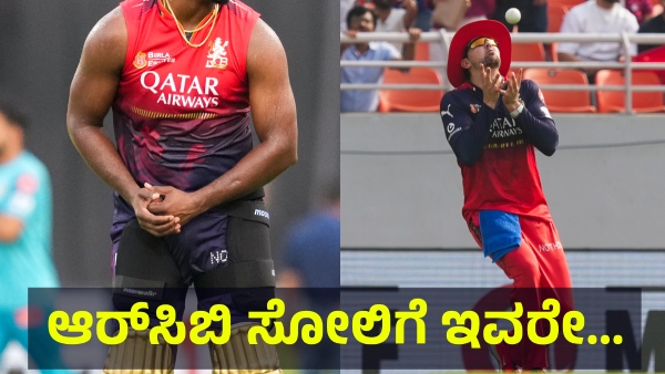 Virat Kohli Fans And RCB Fans Are Saying This After Match Against SRH