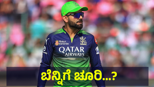 Virat Kohli Retirement From Test Format Is Creating Storm Now